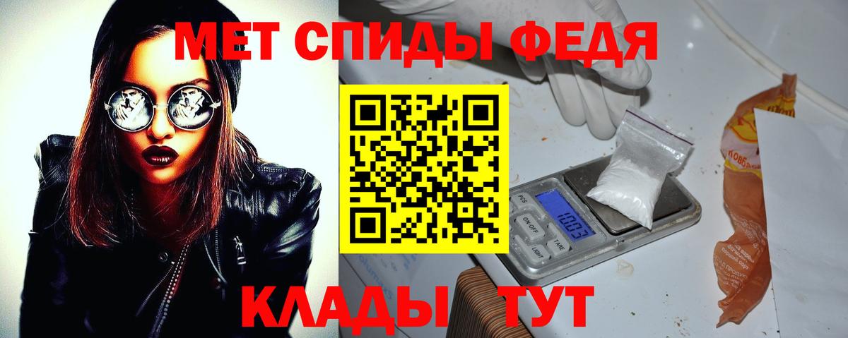 Амфетамин 98% Узловая