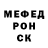 МЕТАДОН белоснежный Iurii Romanenko