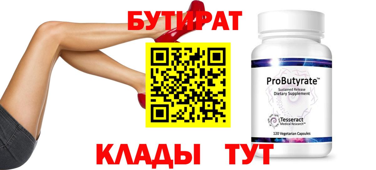 Галлюциногенные грибы Узловая