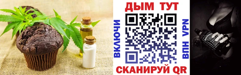 Cannafood марихуана  Узловая 