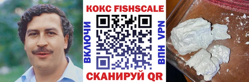 купить наркотики цена  Узловая  Cocaine 97% 