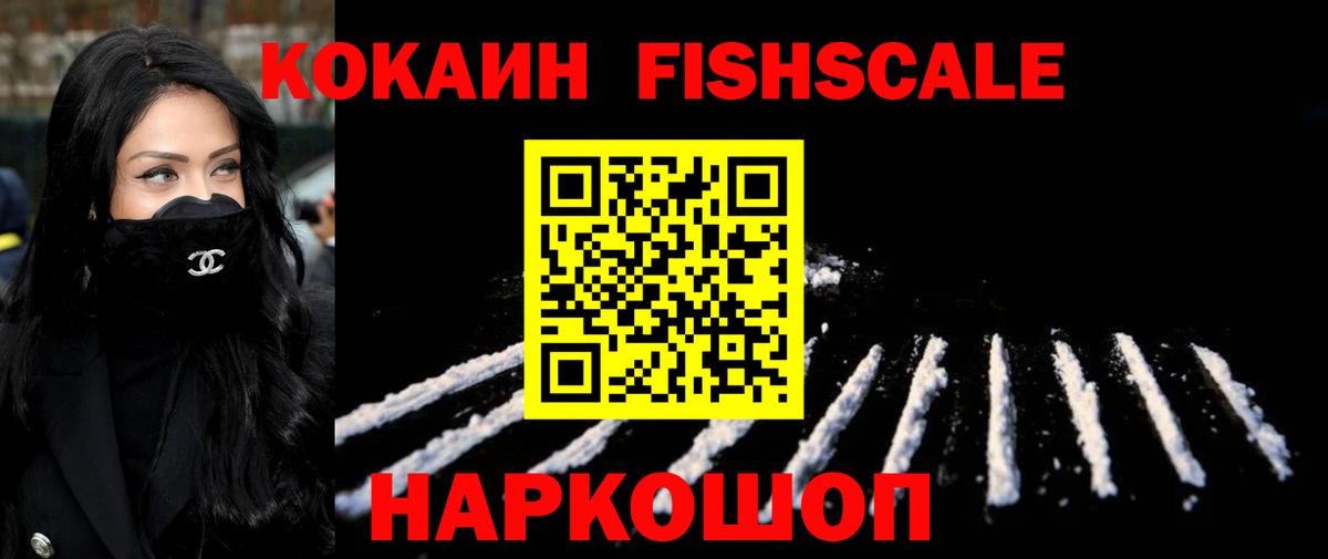 COCAIN Перу Узловая