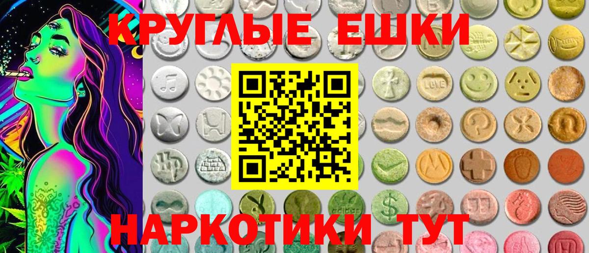 Ecstasy Punisher Узловая