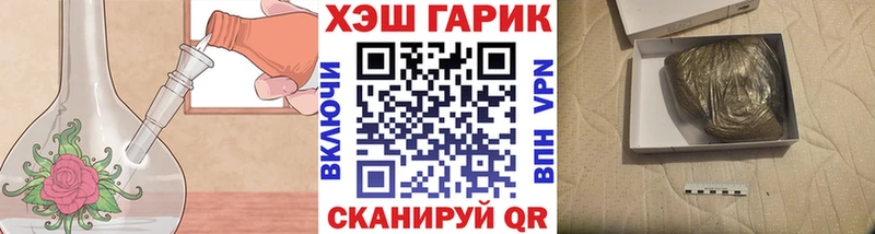 блэк спрут маркетплейс Узловая ГАШ Изолятор