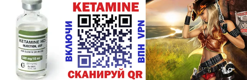 хочу наркоту  Узловая  даркнет как зайти  Кетамин VHQ 