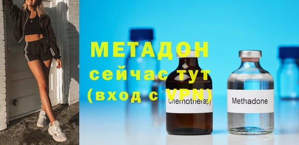 бутик Надым