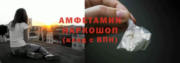 MDMA Алексин