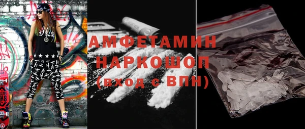 MDMA Алексин