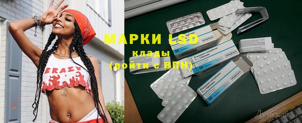 MDMA Алексин