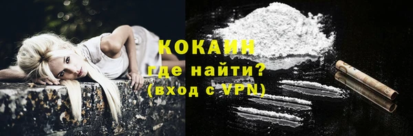 MDMA Алексин