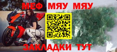 тгк Тулун