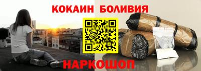 тгк Тулун