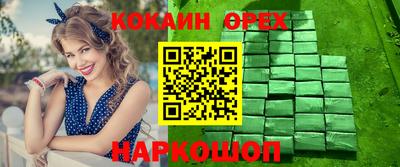 тгк Тулун