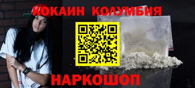 тгк Тулун