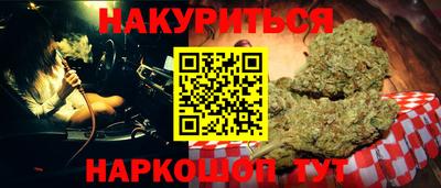 тгк Тулун