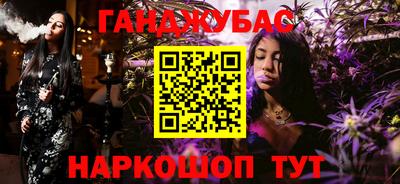 тгк Туймазы