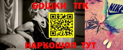 тгк Тулун