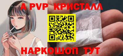 тгк Тулун
