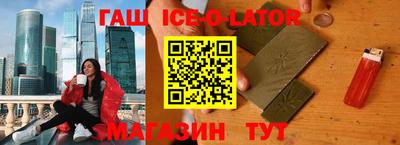 тгк Тулун