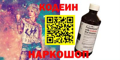 тгк Тулун