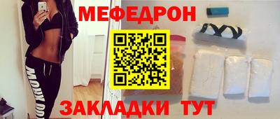 тгк Тулун