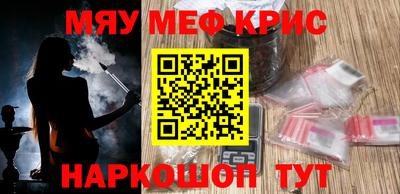 тгк Тулун