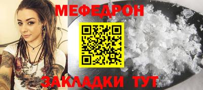 тгк Туймазы