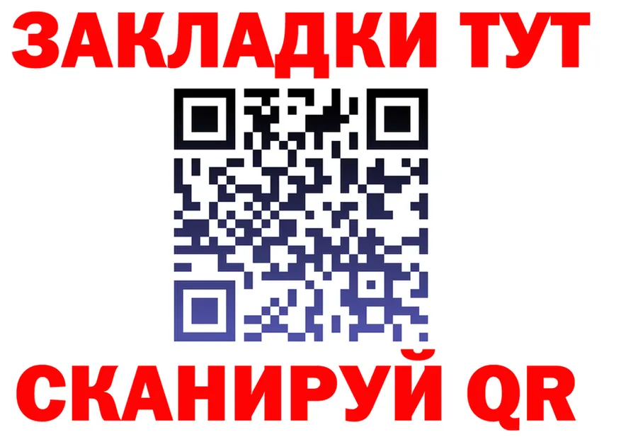 Магазин наркотиков это состав Узловая