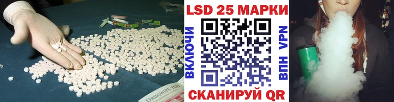 ЛСД экстази кислота  Узловая 
