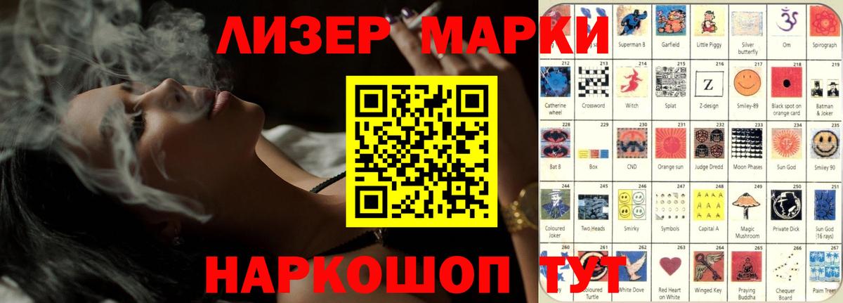Узловая  LSD-25 экстази кислота  Вход с VPN  LSD-25 экстази ecstasy 