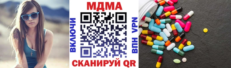 МДМА молли  Узловая 