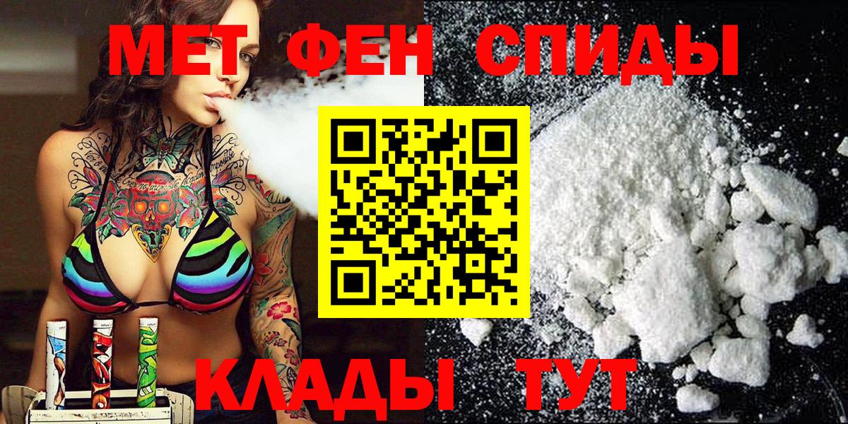 Метамфетамин мет Узловая