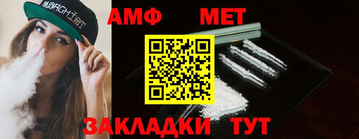 Метамфетамин пудра  Вход с VPN  Узловая 