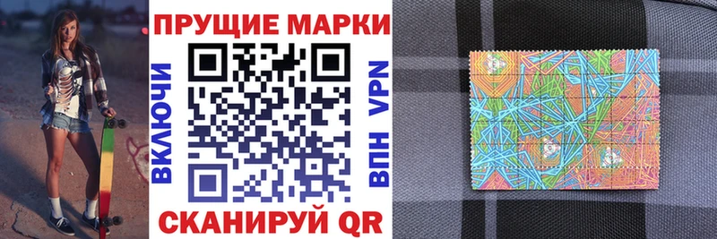 Марки NBOMe 1,8мг KRAKEN зеркало Узловая
