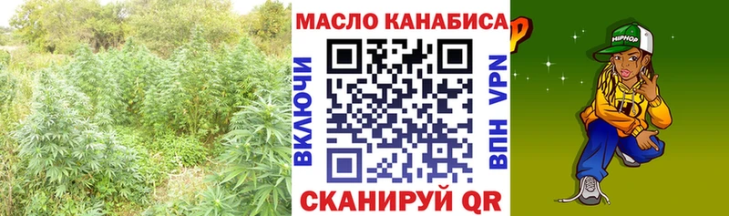 Дистиллят ТГК THC oil  цены наркотик  hydra рабочий сайт  Узловая 