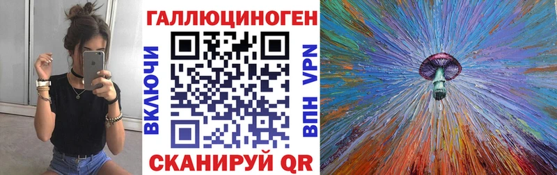 мега ссылка  закладки  Узловая  Галлюциногенные грибы Psilocybe 