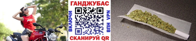 Каннабис Ganja  Узловая 